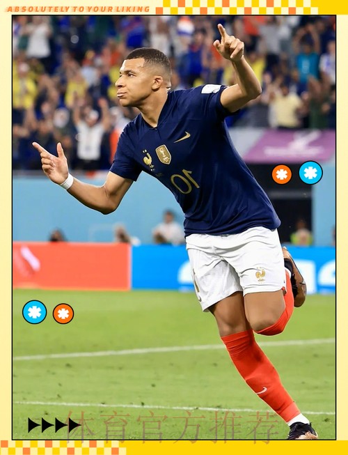 本届世界杯巴西姆巴佩赛事预测深度解读