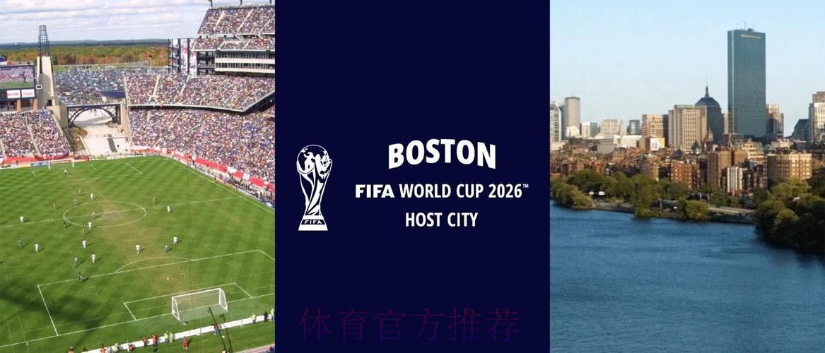 2026世界杯盘口高清入口地址